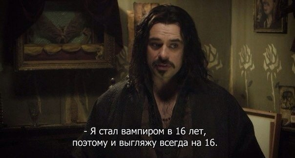 реальные упыри мем