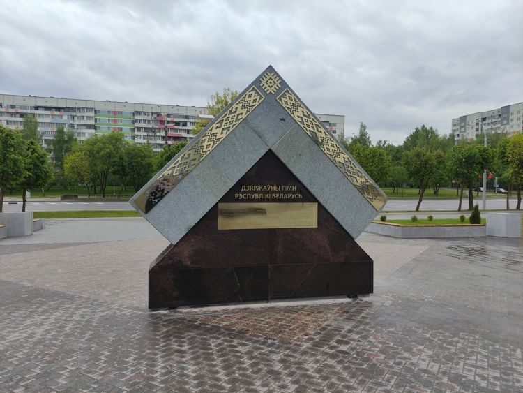 в Витебске открыли площадь Флага и Герба