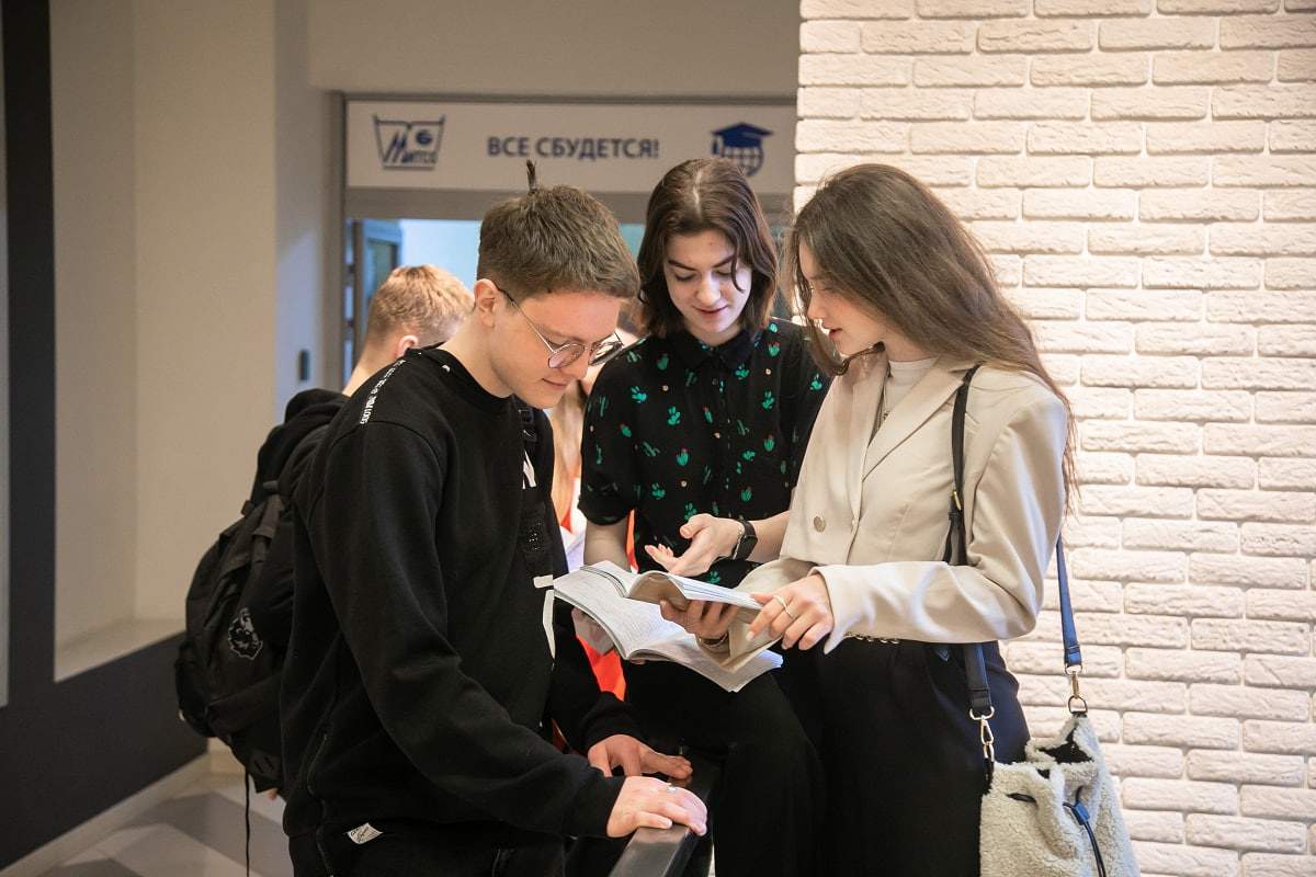 экзамен общение