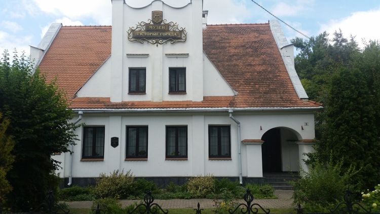 Музей истории города Бреста