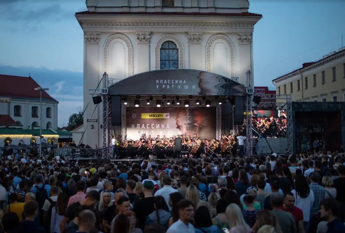 Музыкальные вечера у Ратуши