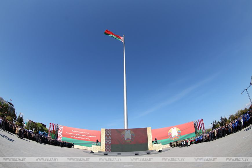 Площадь Государственного флага