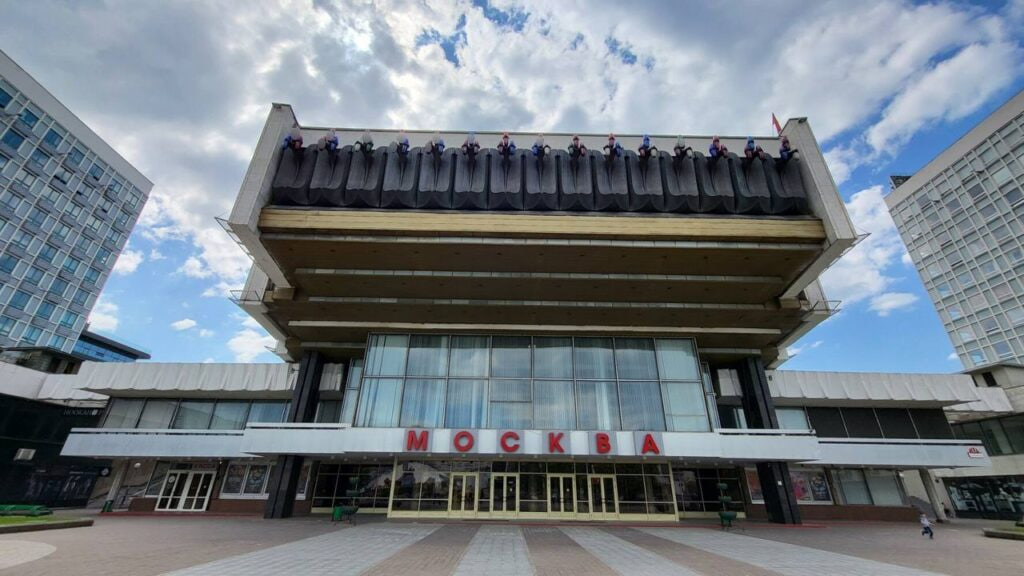 кинотеатр Москва