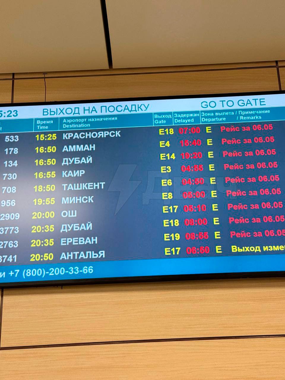 Крупномасштабные сбои в работе авиатранспортной системы: десятки тысяч пассажиров пострадали из-за массовых задержек рейсов