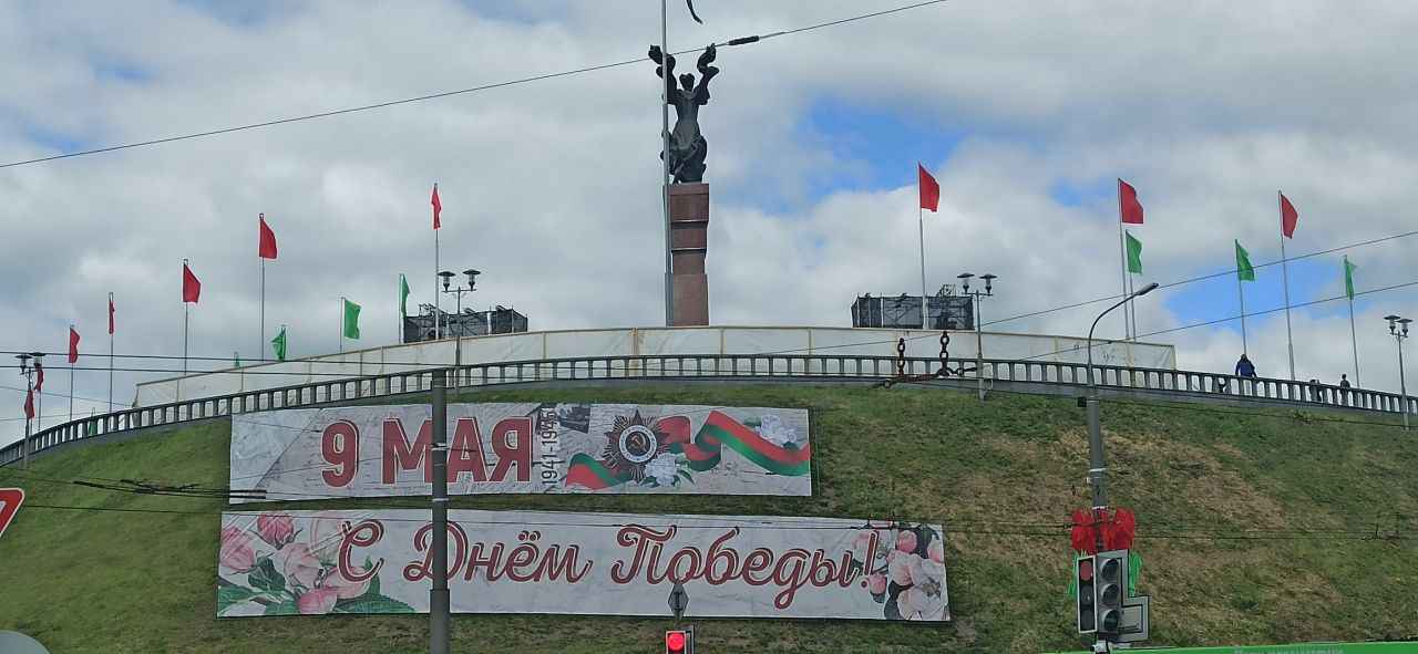 День Победы