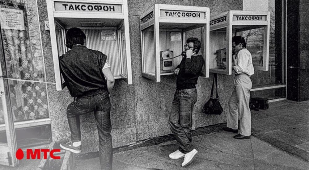 МТС приглашает бесплатно посетить выставку