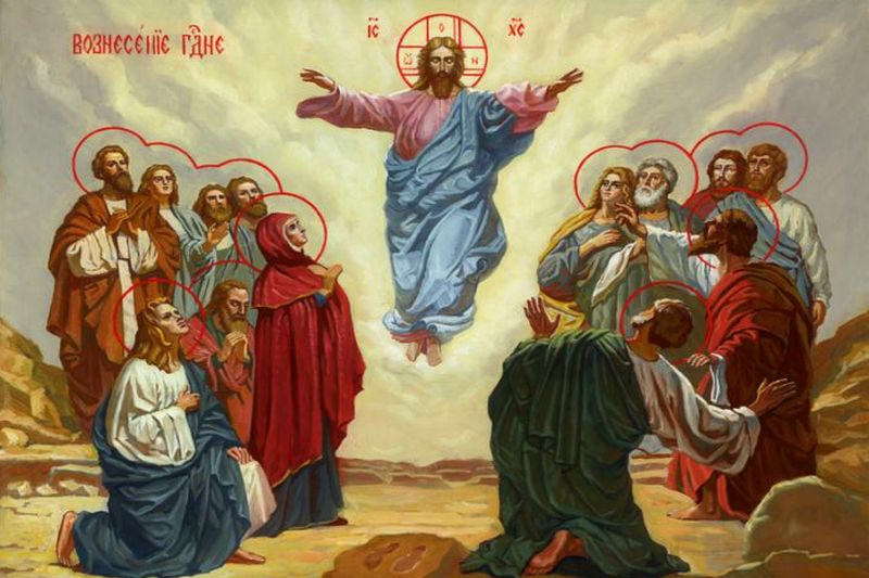 Вознесение Господне