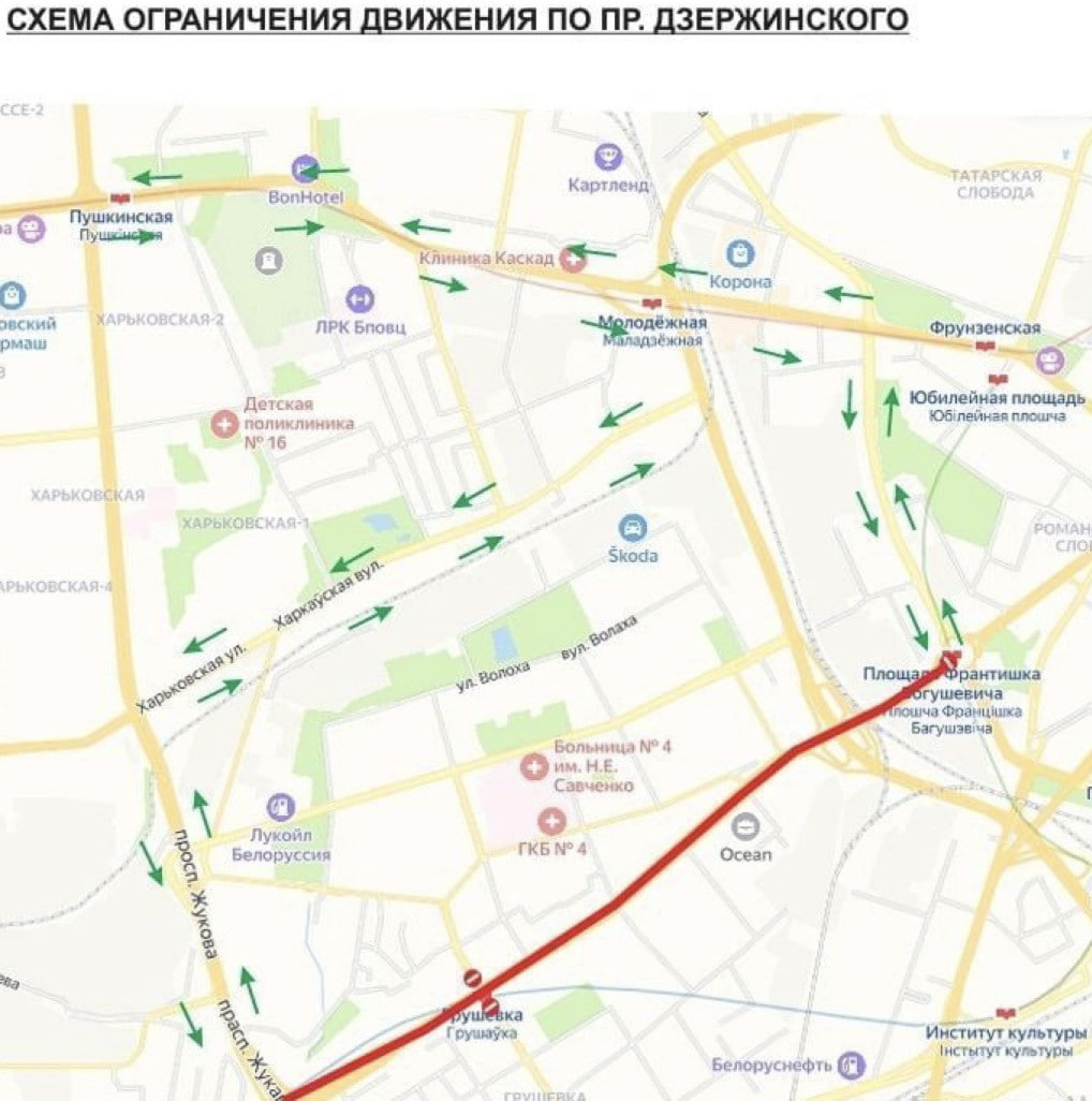 карта перекрытие дороги