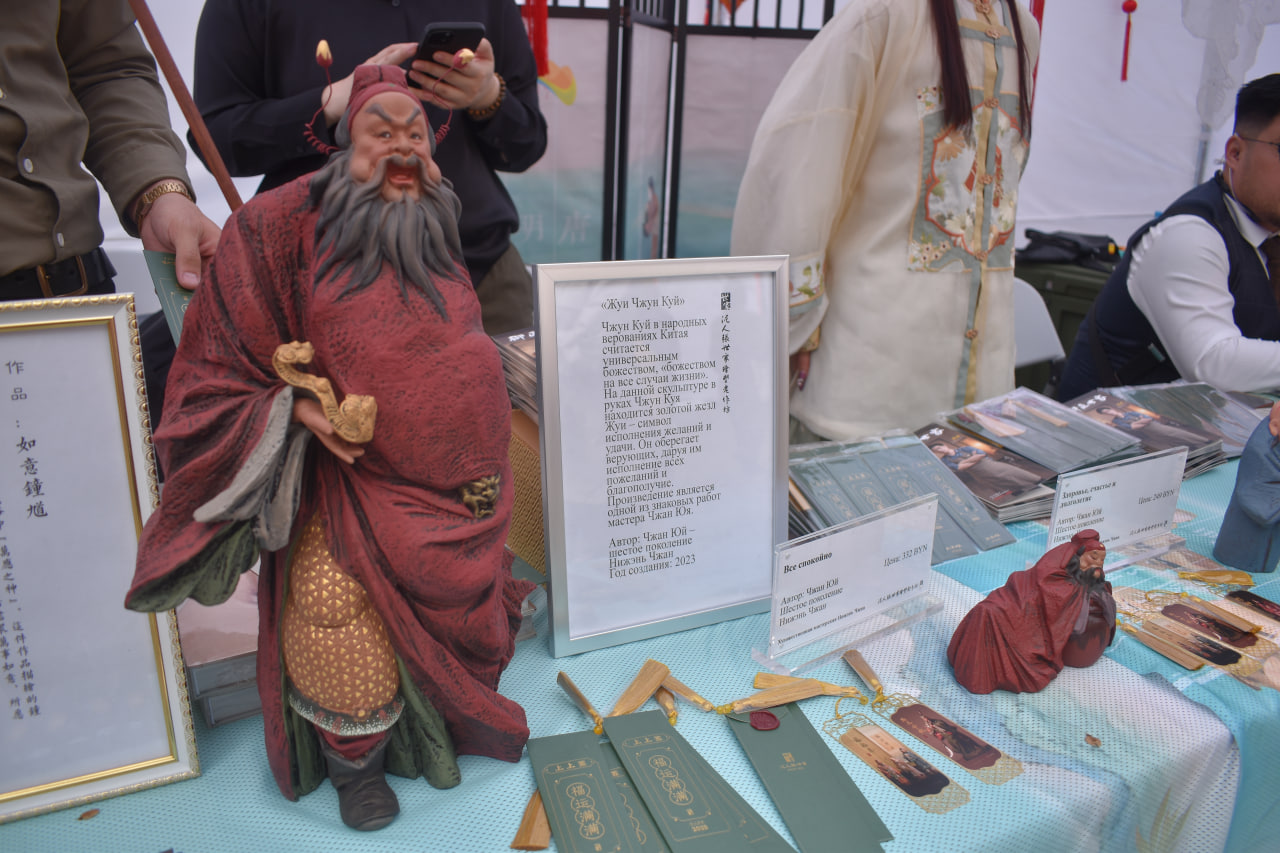 Китай праздник Минск