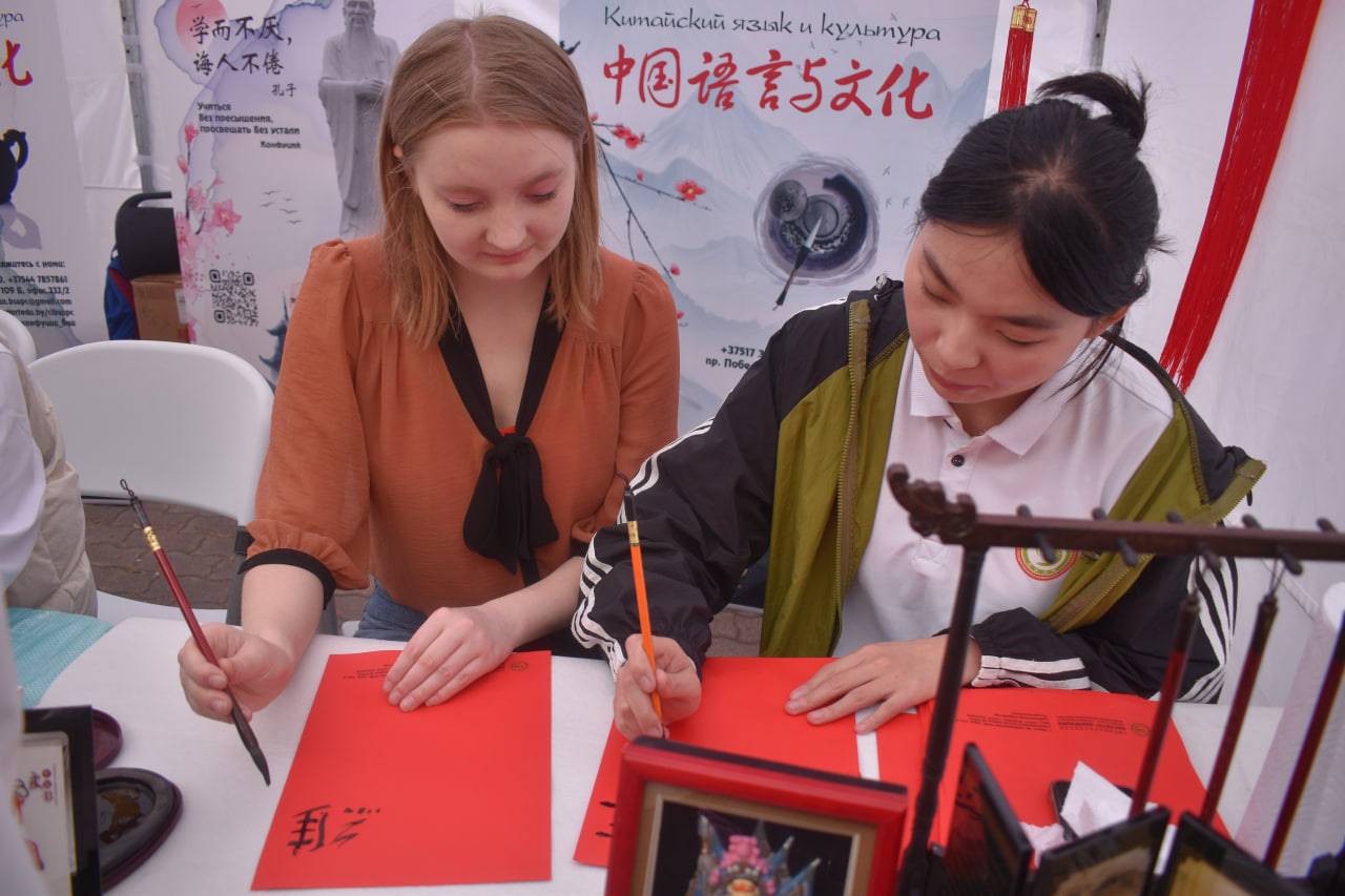 Китай праздник Минск иероглифы каллиграфия 