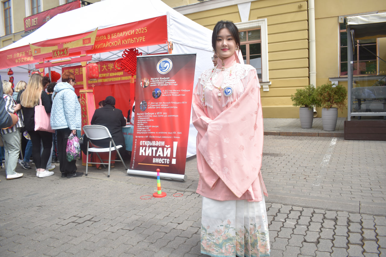 Китай праздник Минск