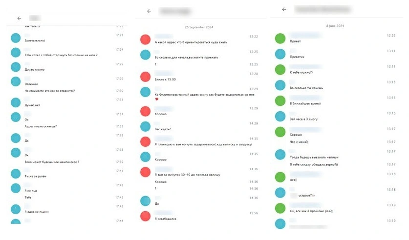 Мужчина из Зельвы обвиняется в организации проституции. переписка 