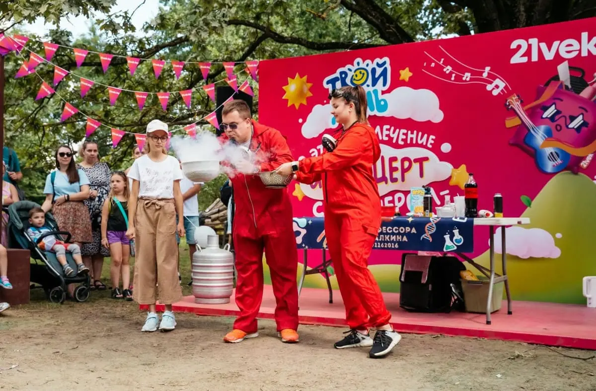 Фестиваль "Твой день"