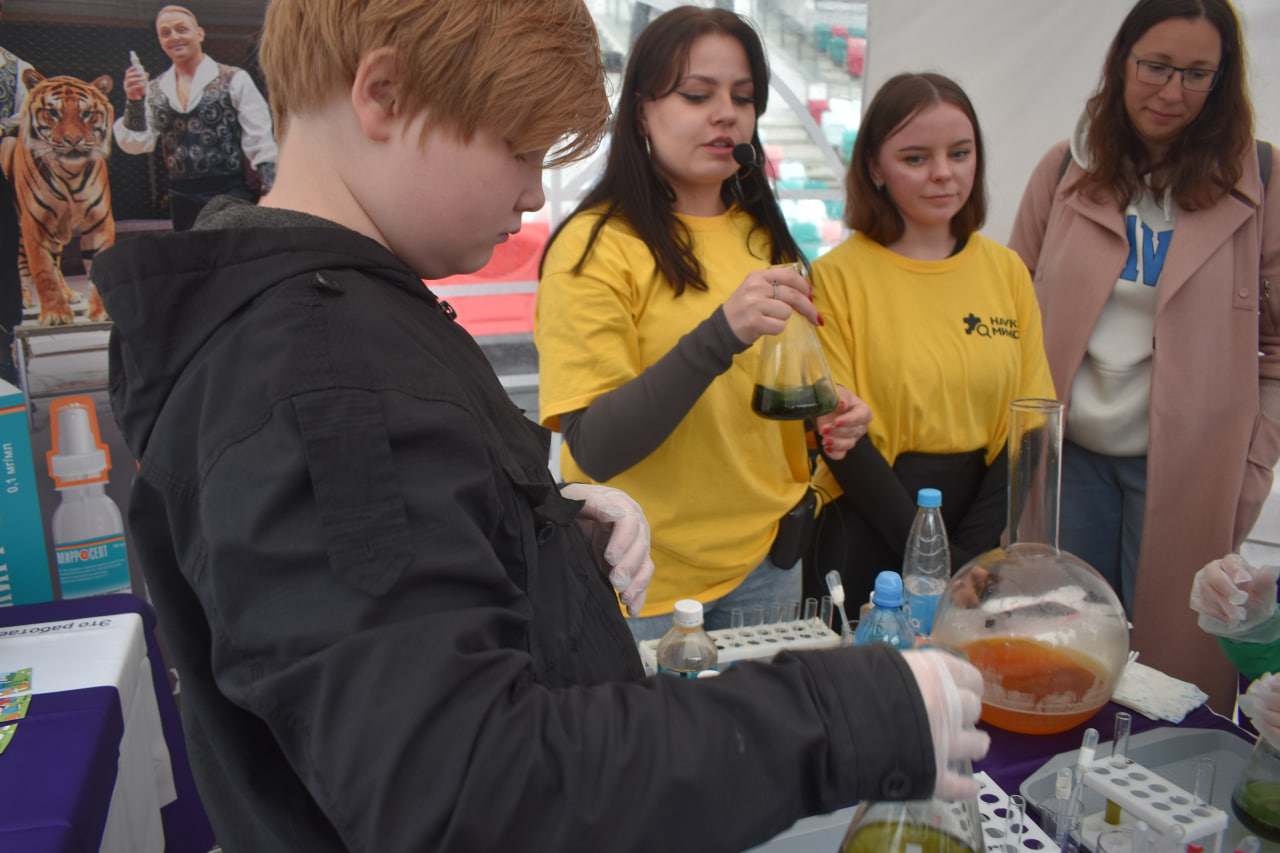 фестиваль Твой день опыт химия