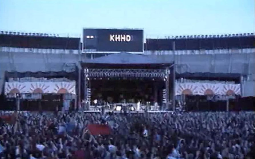 концерт Кино Цой