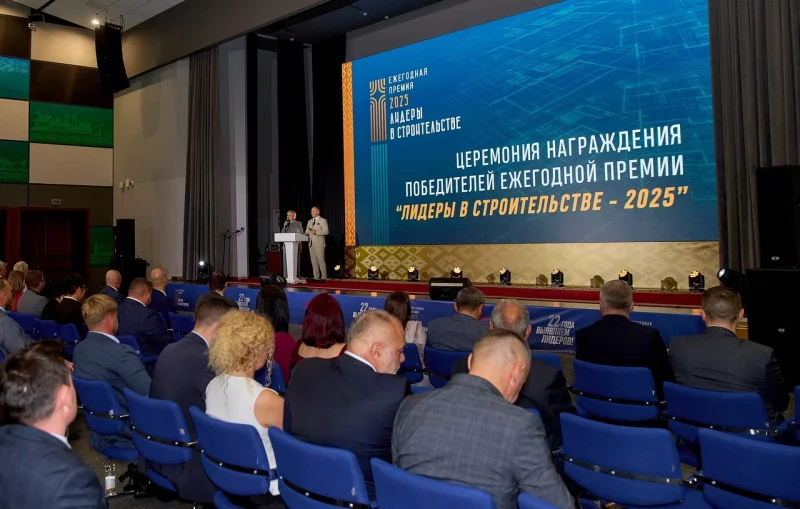 Гран-при конкурса