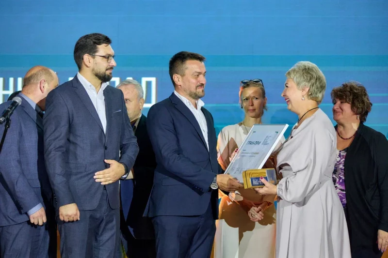 Конференция