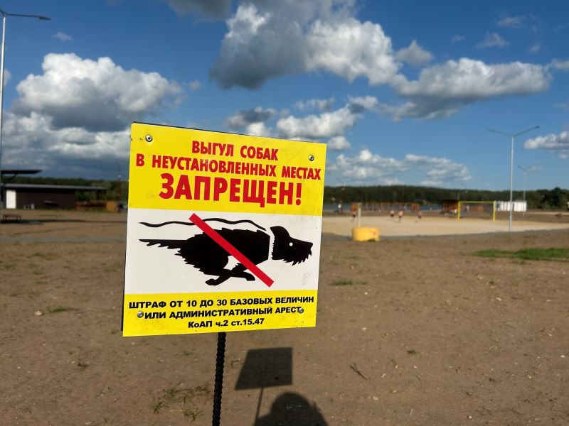 Юбилейное озеро 