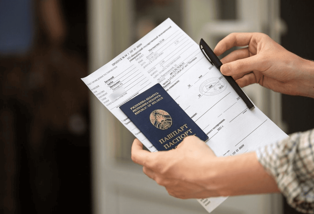 цт беларусь резервные дни