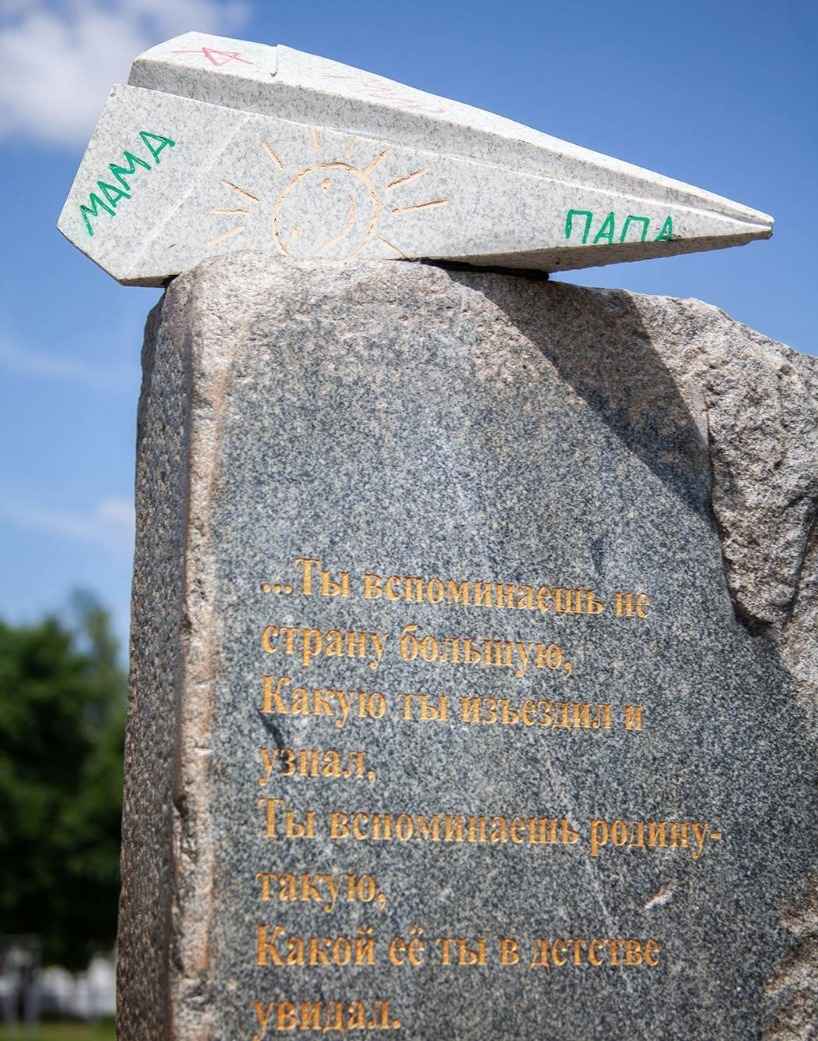 Могилев, детская площадка