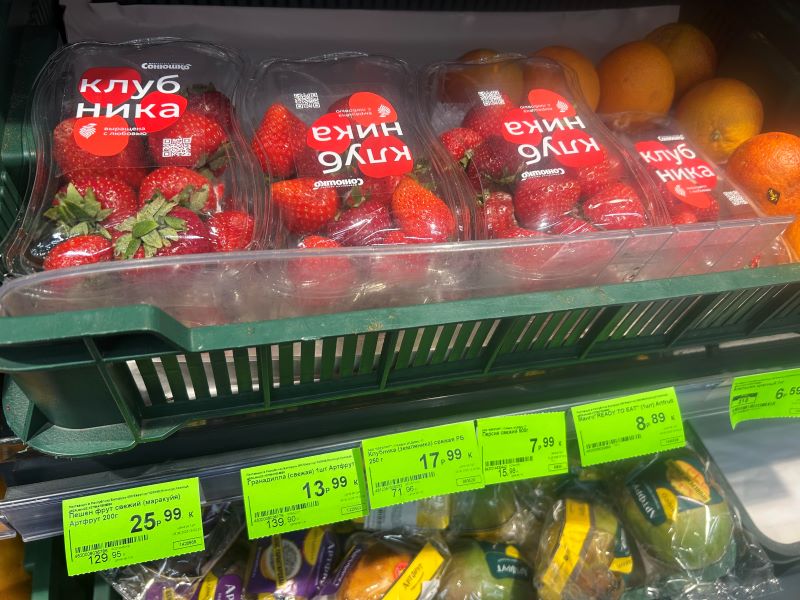 клубника в магазине 