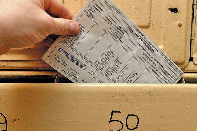 жировка ЖКУ