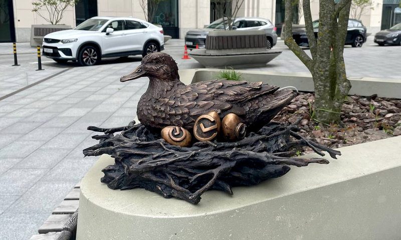 Утка Копейка