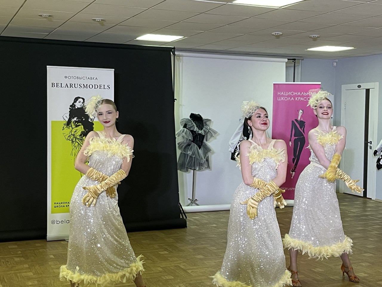 "Игра фарфора"