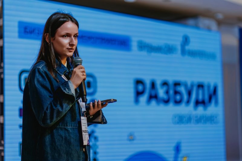 конференция Битрикс в Гомеле