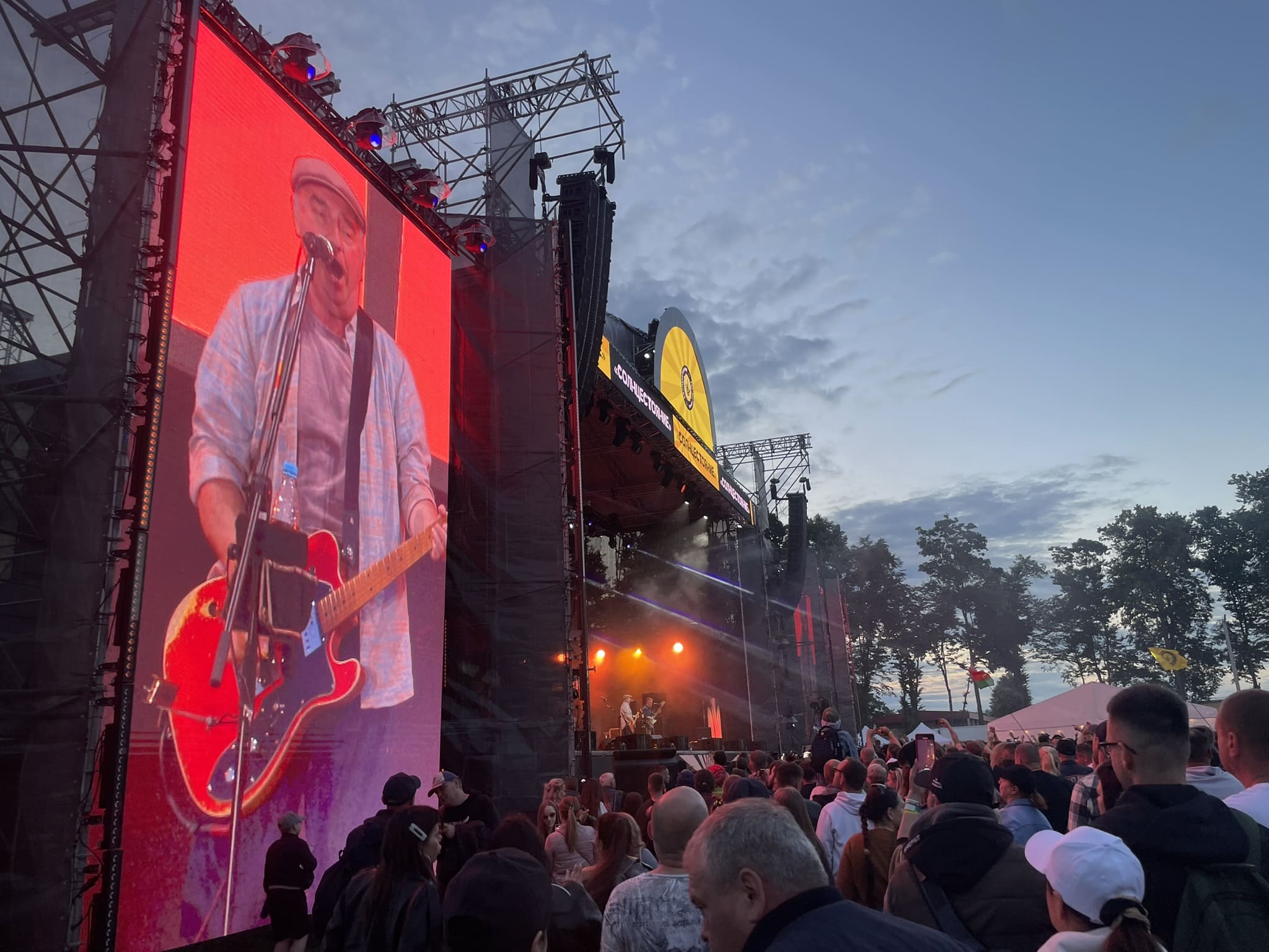 Чайф на Солнцестоянии - 2025