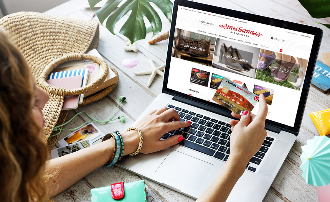 Интернет-магазин