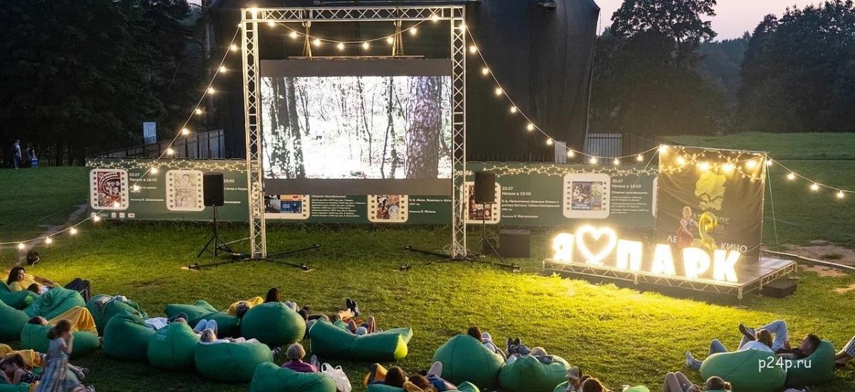 Киношные встречи под звездами