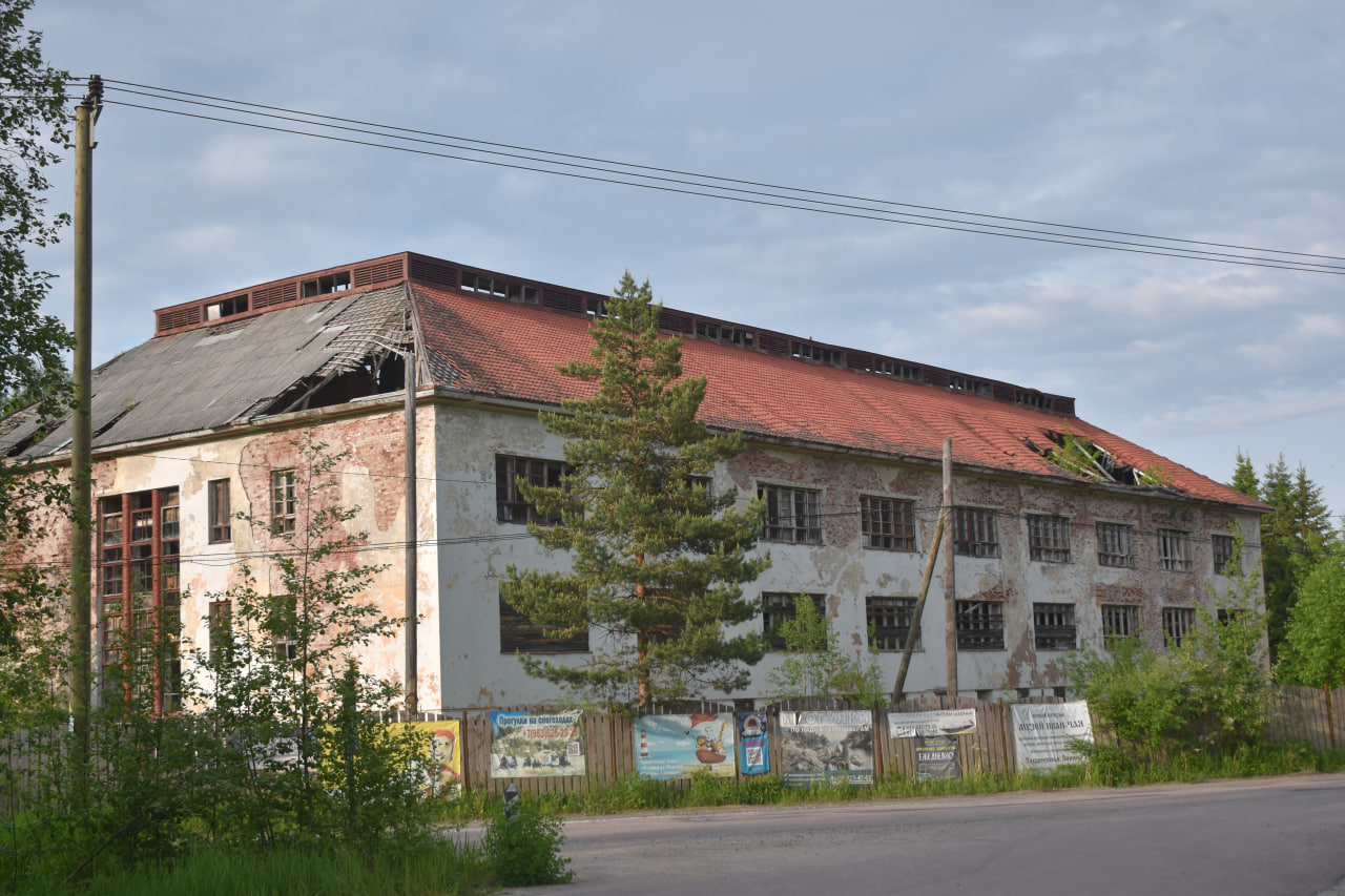 Лахденпохья 