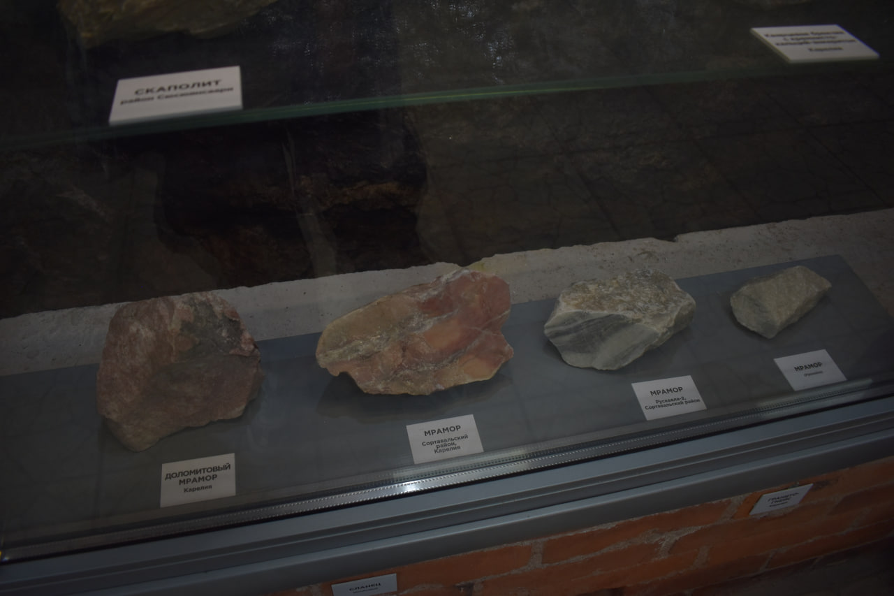 Лахденпохья минералы