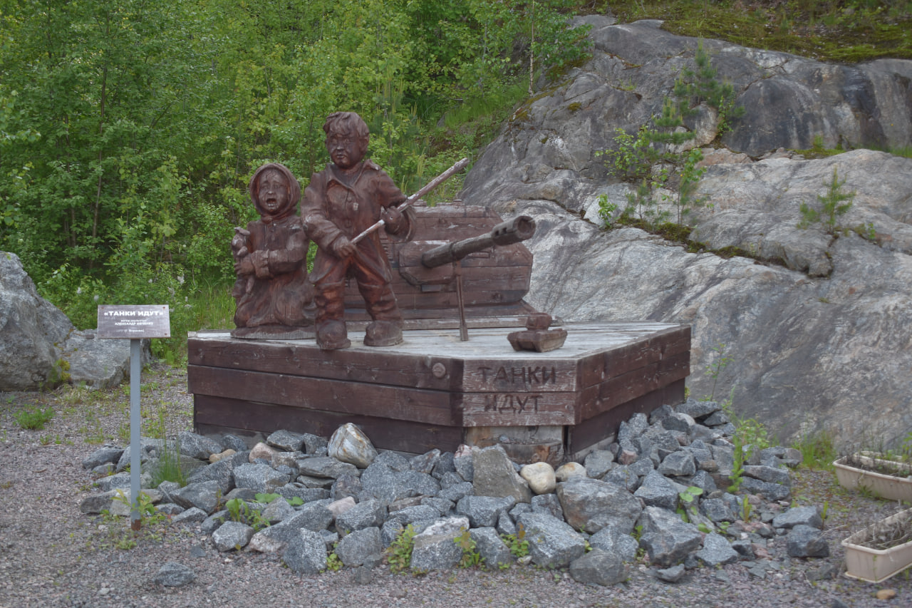 Лахденпохья Гора Филина