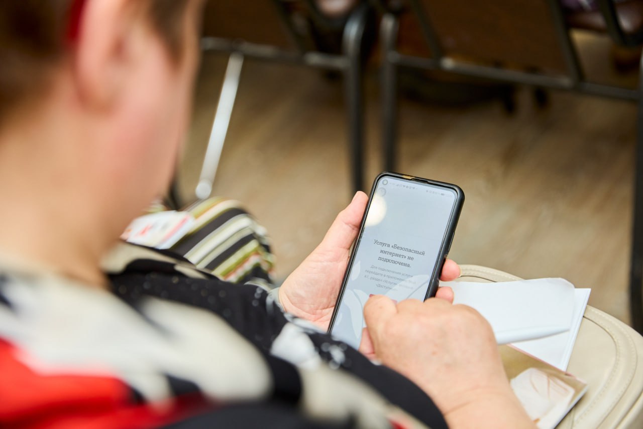 Пенсионеры обучались кибербезопасности