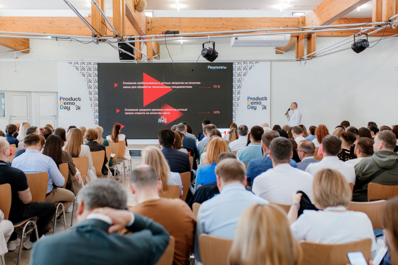 конференция Product Demo Day
