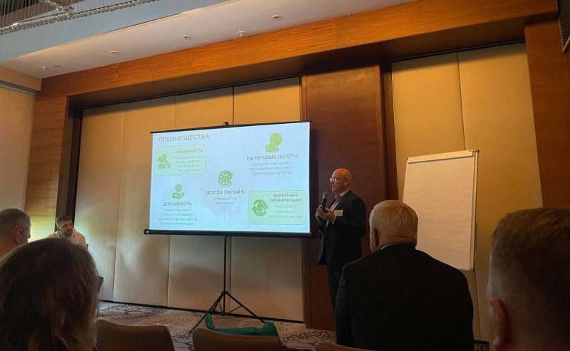 Конференция Файнекс