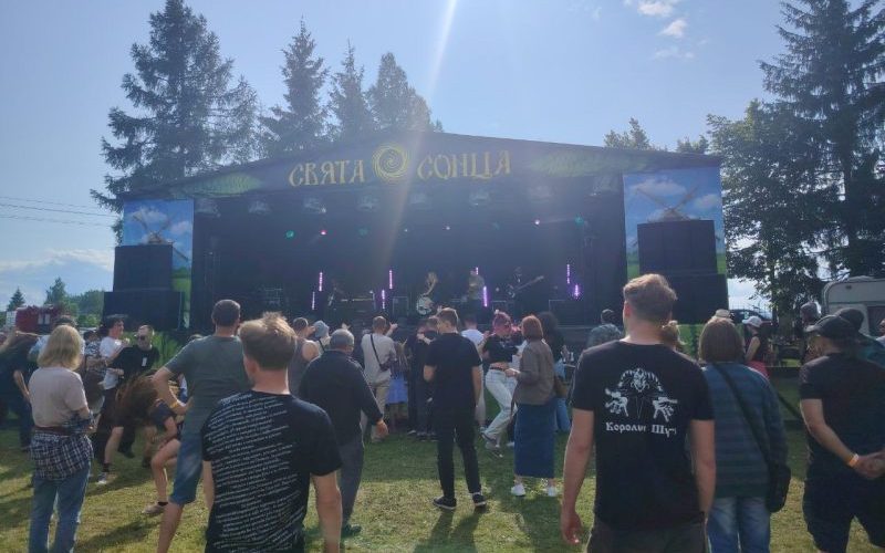 Сфена Свята Сонца