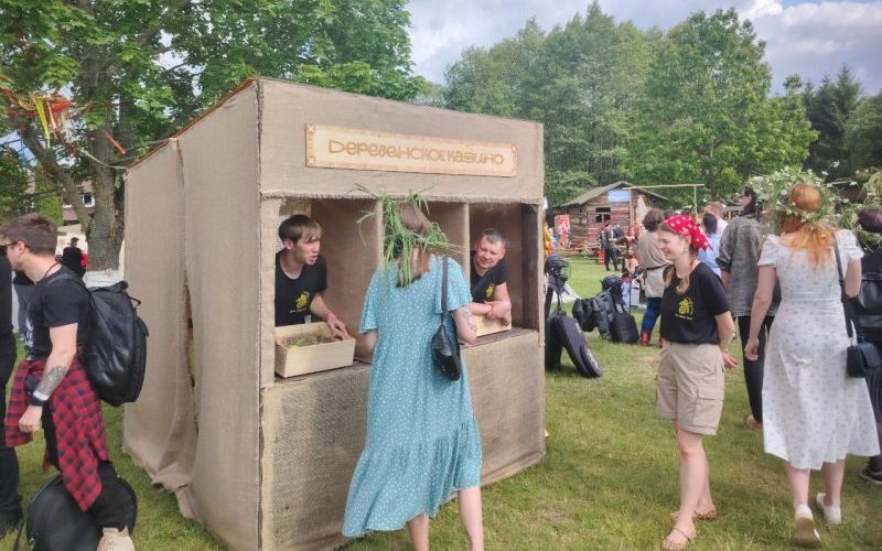 Деревенское казино 