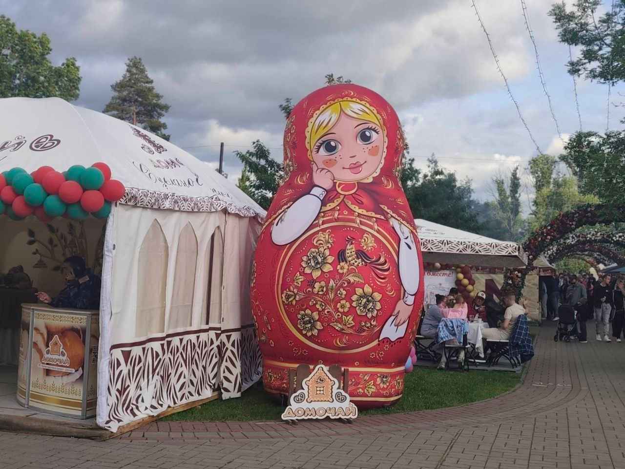Могилев