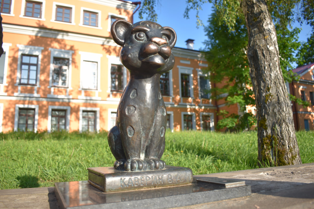 Псков Барсики 