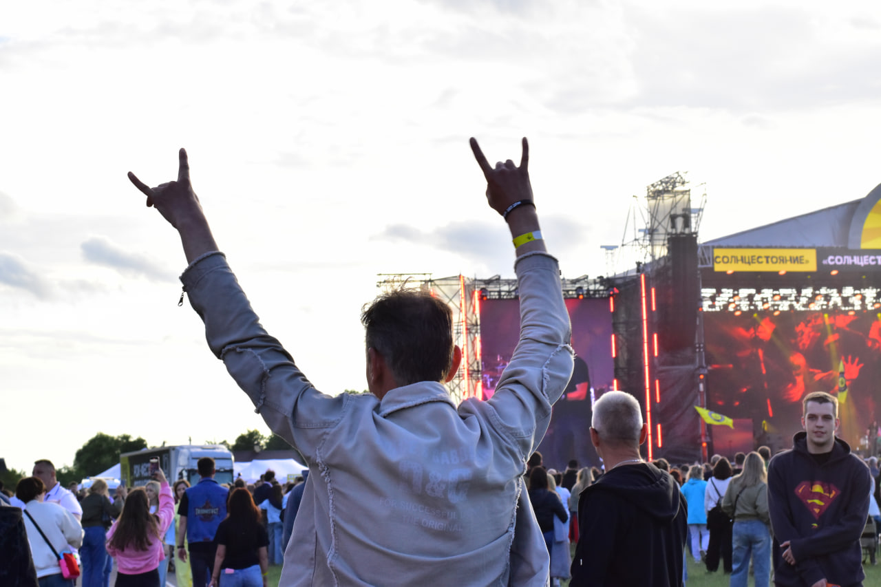Рок фестиваль «Солнцестояние»