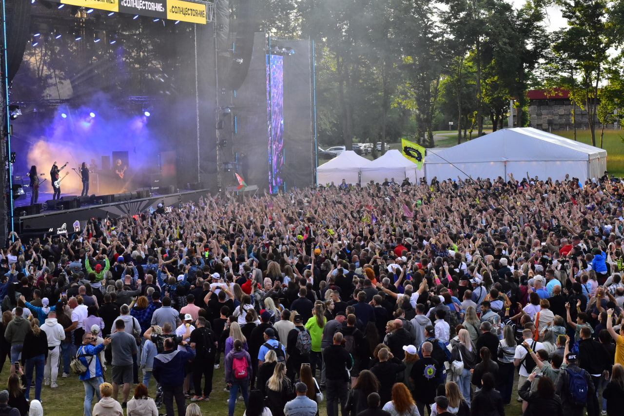 Рок фестиваль «Солнцестояние»