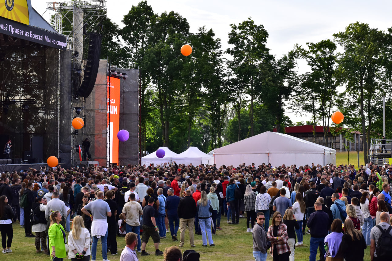 Рок фестиваль «Солнцестояние»