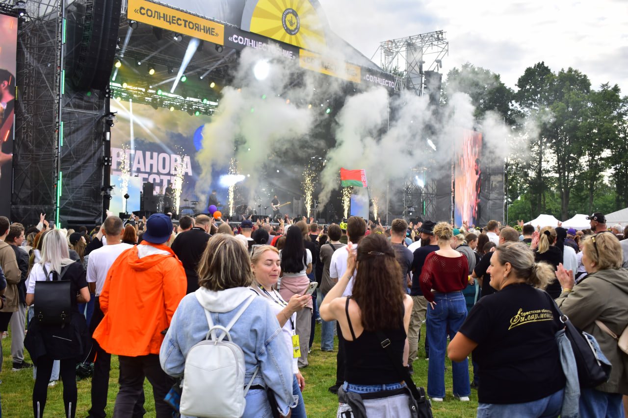 Рок фестиваль «Солнцестояние»
