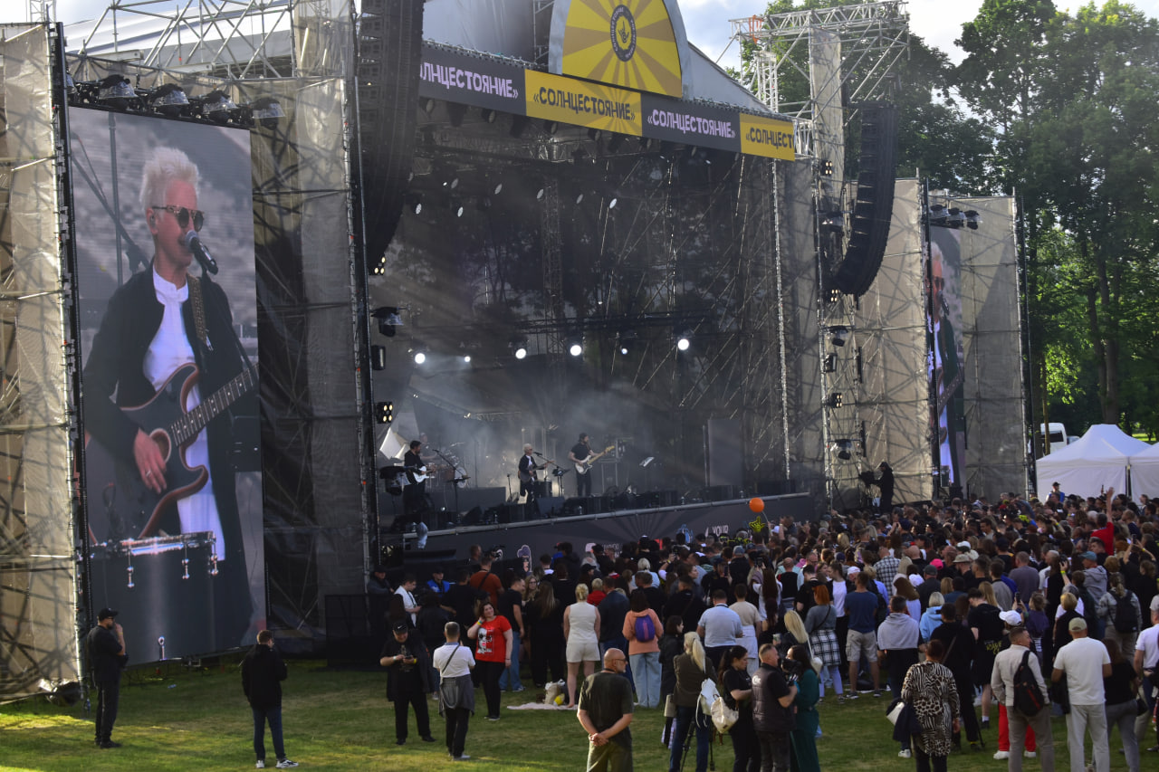 Рок фестиваль «Солнцестояние»