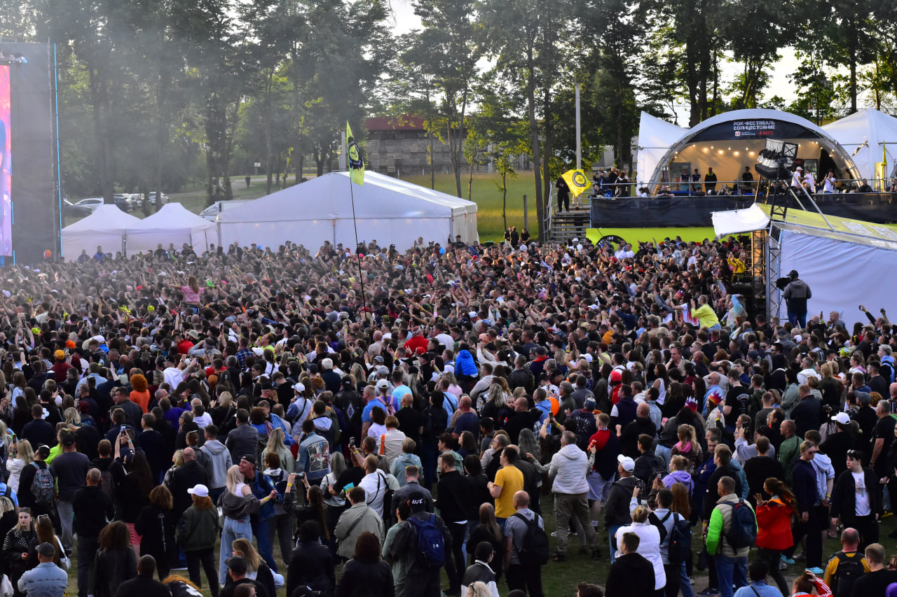 Рок фестиваль «Солнцестояние»