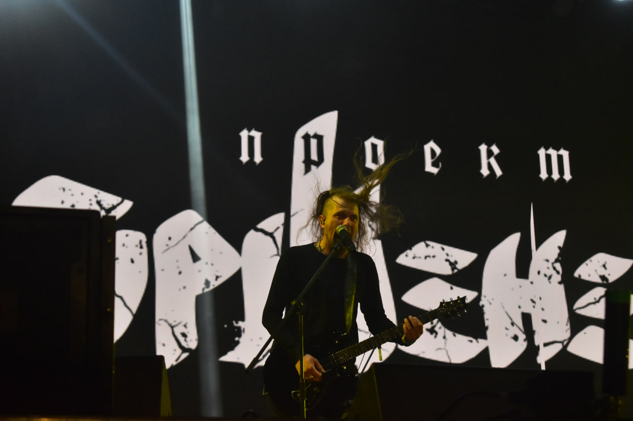 Рок фестиваль «Солнцестояние»