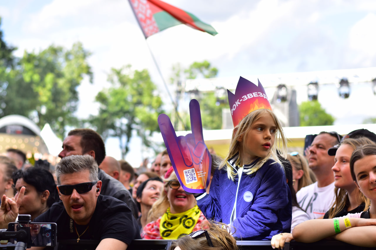 Рок фестиваль «Солнцестояние»